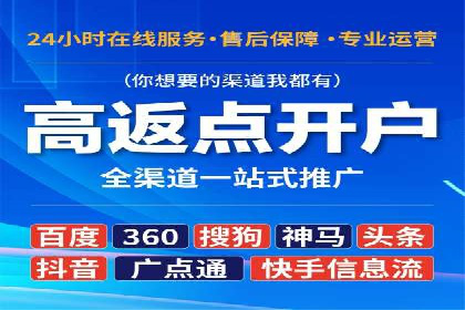 SEM竞价员如何运用数据分析优化广告投放